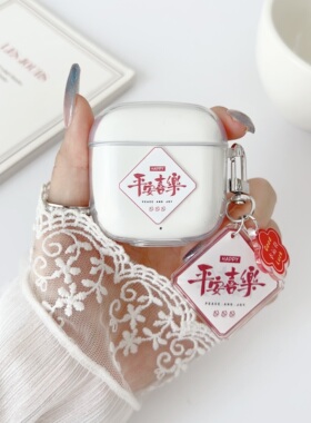 适用索爱JINGSE耳机套挂绳全包防摔超薄索爱JINGse耳夹式蓝牙耳机保护壳索爱jingse式简约软壳硅胶式连体