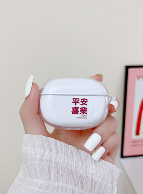 适用于联想lp22pro保护壳无线蓝牙耳机保护套硅胶软壳套个性套透明壳联想lp22pro耳机保护套