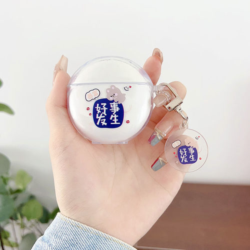 荣耀x5硅胶软耳机保护套