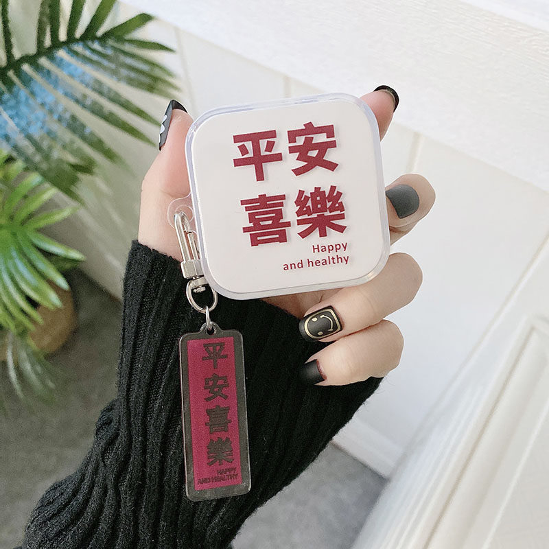 适用于小米air2se保护套真无线蓝牙耳机盒创意个性潮牌生软套透明
