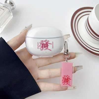 适用漫步者X Clip耳夹式耳机套EDIFIER X Clip开放式蓝牙耳机保护壳xclip卡通贴充电仓盒透明壳个性创意女款