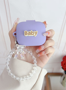 适用小米redmibuds6活耳机保护套红米Buds6壳硬耳机套防摔刮花盒子红米情侣壳紫色