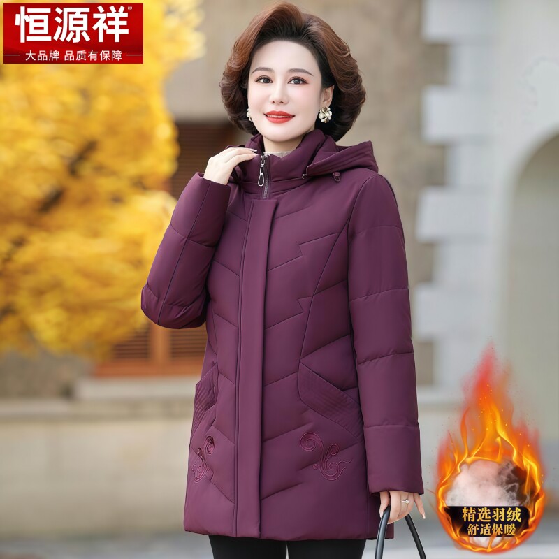 恒源祥中老年女士中长款羽绒服