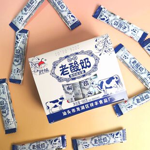 经典怀旧老酸奶风味软糖盒装网红奶糖年货糖果童年小卖部零食