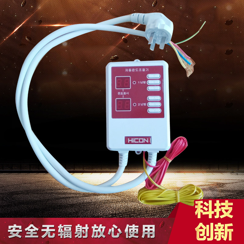 静音发热电缆包邮温控器