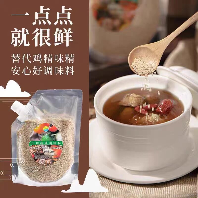 仿荤素食山珍调味料仿荤斋菜包邮
