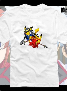 皮卡丘战国basara伊达政宗真田幸村衣服T恤苍红