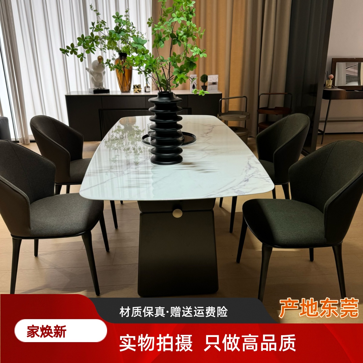 简约大理石餐台大理石餐台