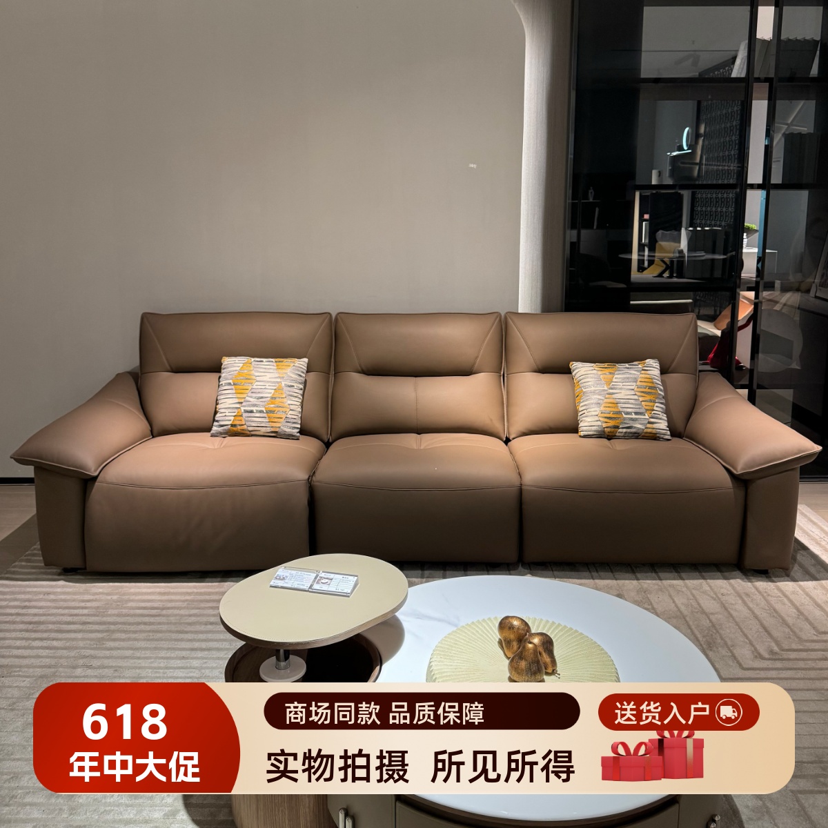 意式极简电动多功能沙发客厅直排小户型零靠墙可调节现代真皮沙发