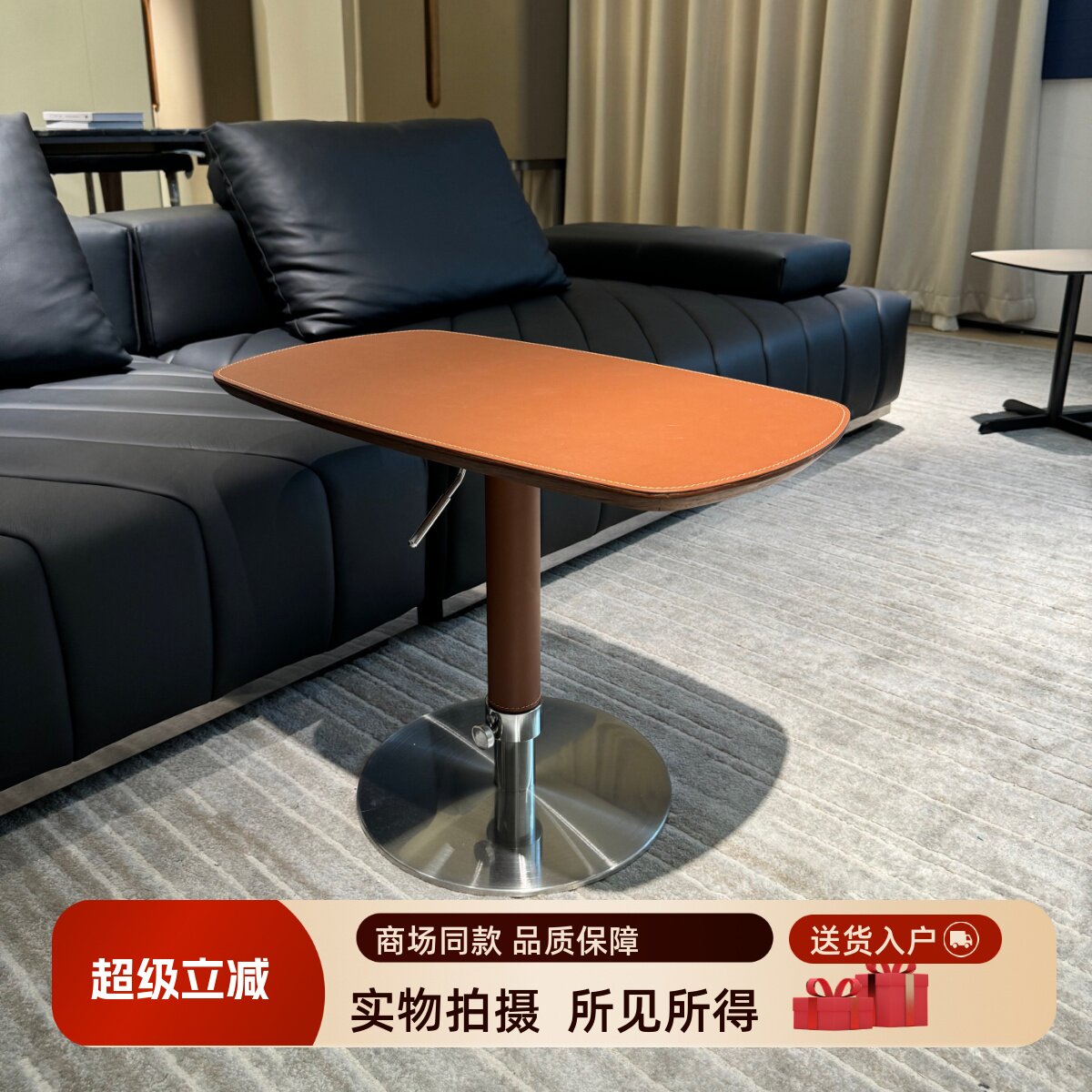 现代简约可升降旋转茶几马鞍皮小边几沙发角几阳台小茶几床边桌