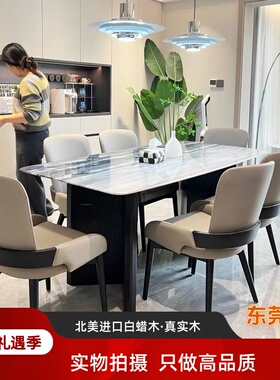 高端现代简约白蜡木餐椅家用实木靠背桌椅凳子书房椅意式皮洽谈椅