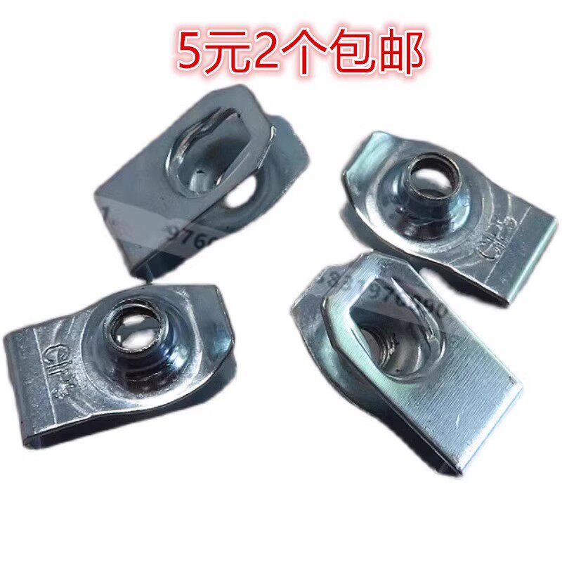 适用五菱之光荣光宝骏730宏光