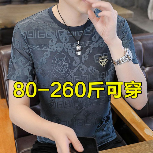 新款潮牌短袖夏季男士t恤潮流百搭休闲冰丝半袖体恤薄款凉感上衣