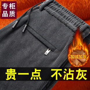 灯芯绒宽松直筒运动卫裤 秋冬季 子百搭男裤 加绒加厚防寒休闲裤 男装