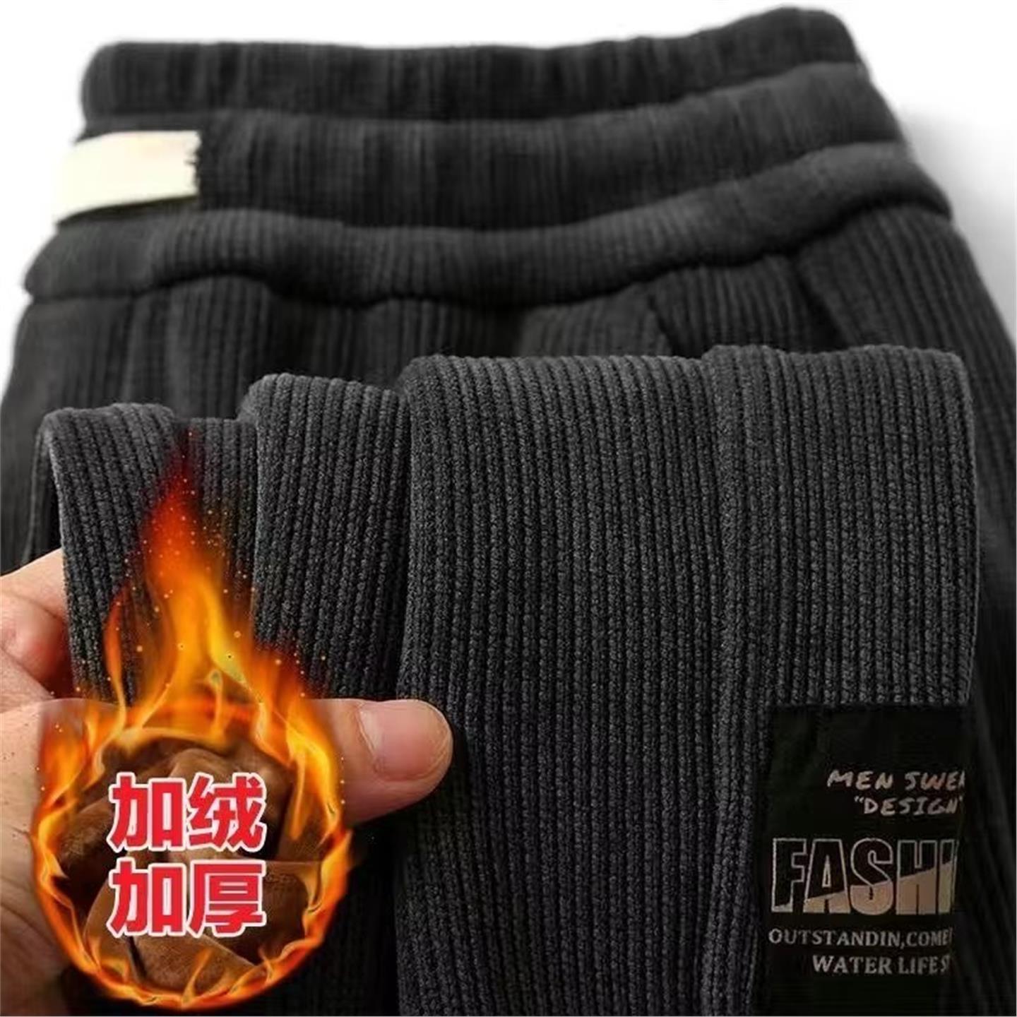 灯芯绒裤子男款秋冬季加绒加厚宽松束脚裤男士休闲大码百搭运动裤