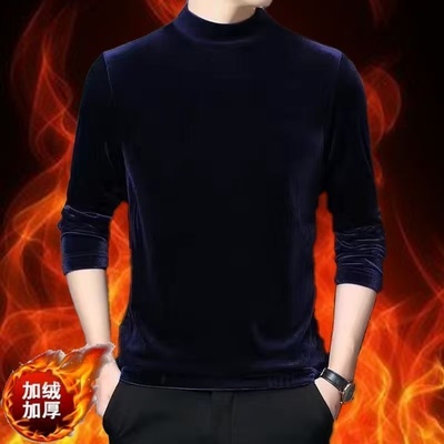 秋冬季金丝绒卫衣男士潮流半高领加绒加厚打底衫保暖内衣长袖T恤