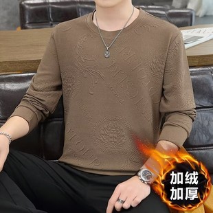 男士秋冬季长袖T恤加绒卫衣外穿打底衫圆领潮流百搭上衣内搭韩版