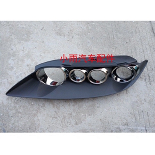 马6大灯黑框马自达6大灯装饰框大灯装饰件黑框灯框