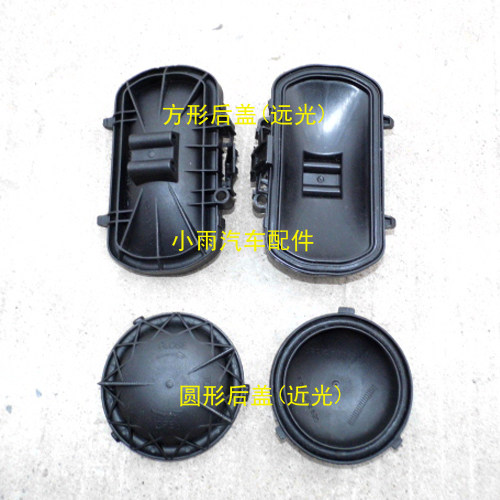 M6大灯后盖马自达6轿跑前组合灯密封防尘盖远近光大灯密封防尘罩 - 封面