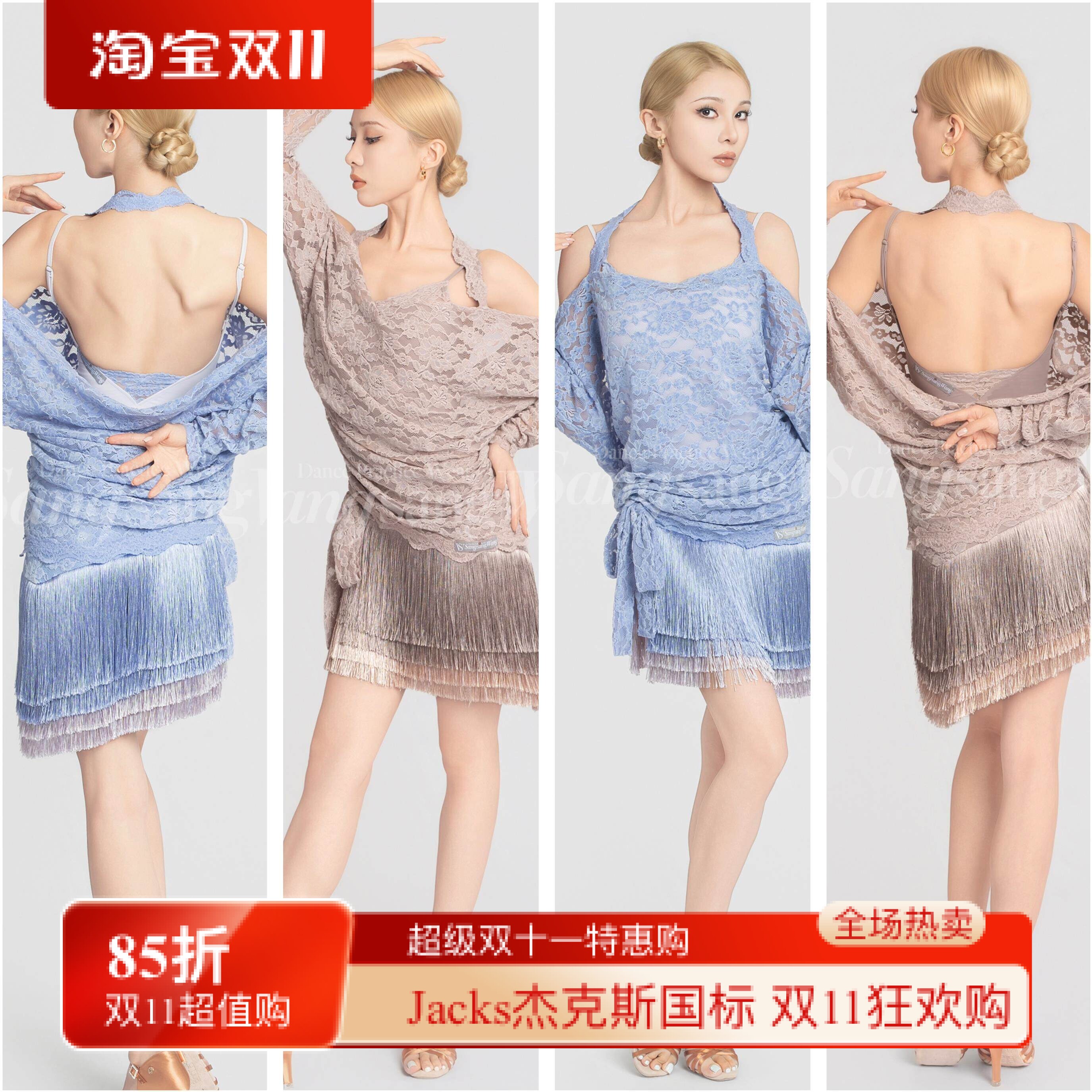 sswang女士立体蕾丝宽松两穿罩衫挂脖露背吊带缎光流苏练习服