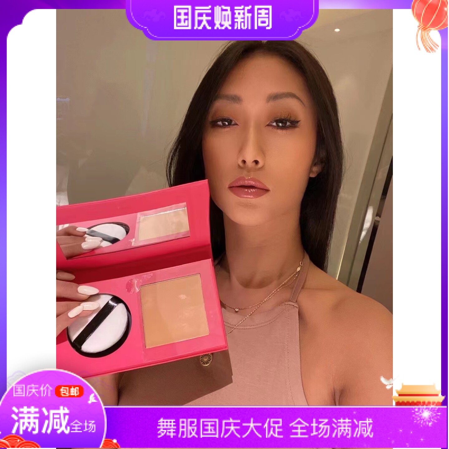 BanggirlY拉丁舞赛事阎棒棒妆容定妆粉饼持久吸油欧美妆比赛专用