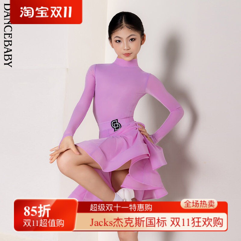 Dancebaby拉丁舞服2026新款表演服女童比赛规定服丝绒套装DAS772