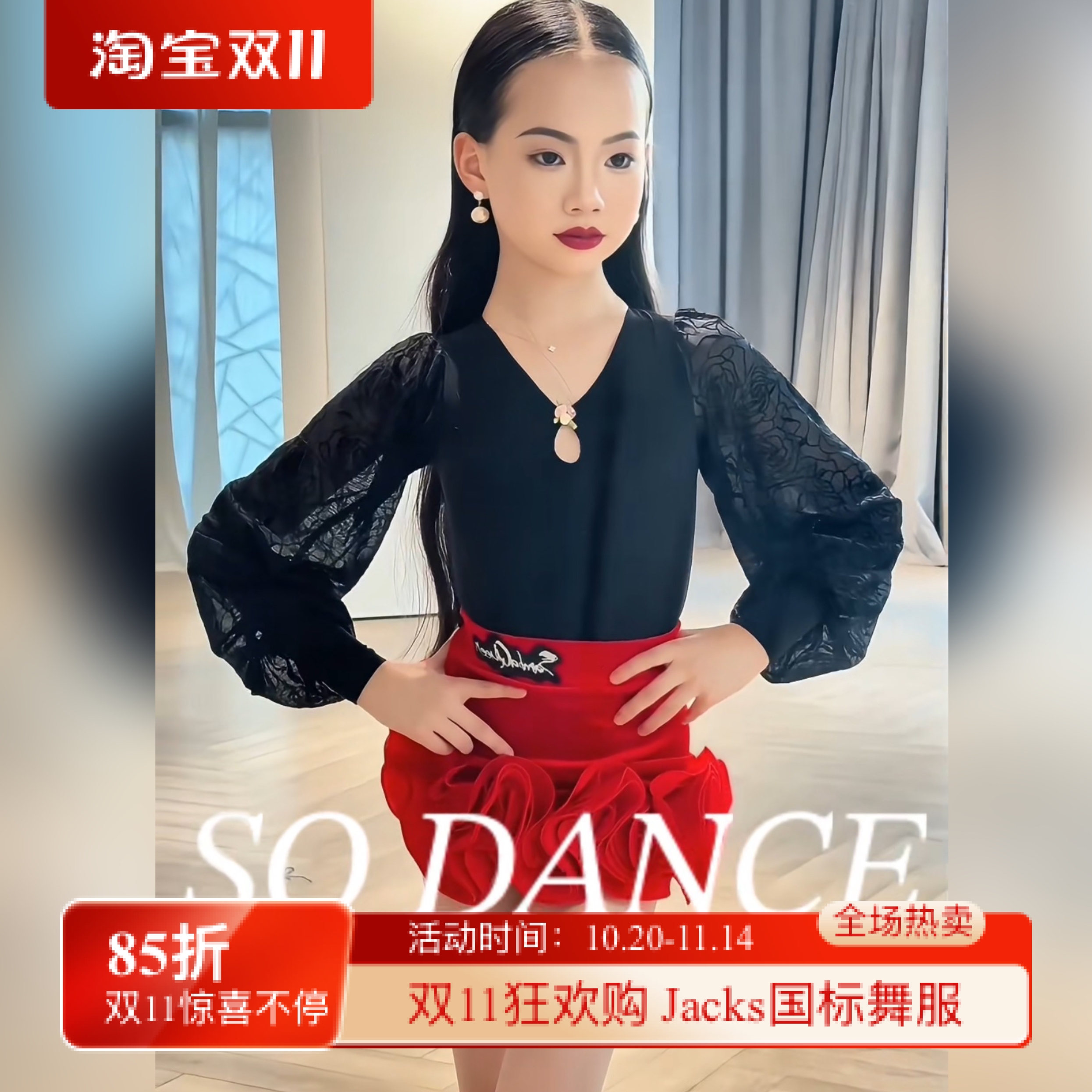 SQ舞服秋冬少儿拉丁舞泡泡网纱小花朵鱼骨蓬蓬裙练习服表演服女童