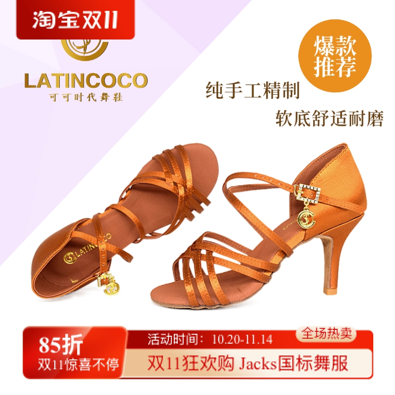 可可时代舞鞋LATINCOCO女成人拉丁中跟高跟鞋专业厚底软底T带款