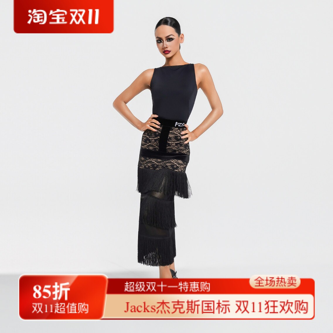 FZS舞服青少年院校系列SF018/QF018拉丁舞女蕾丝拼接练功服套装