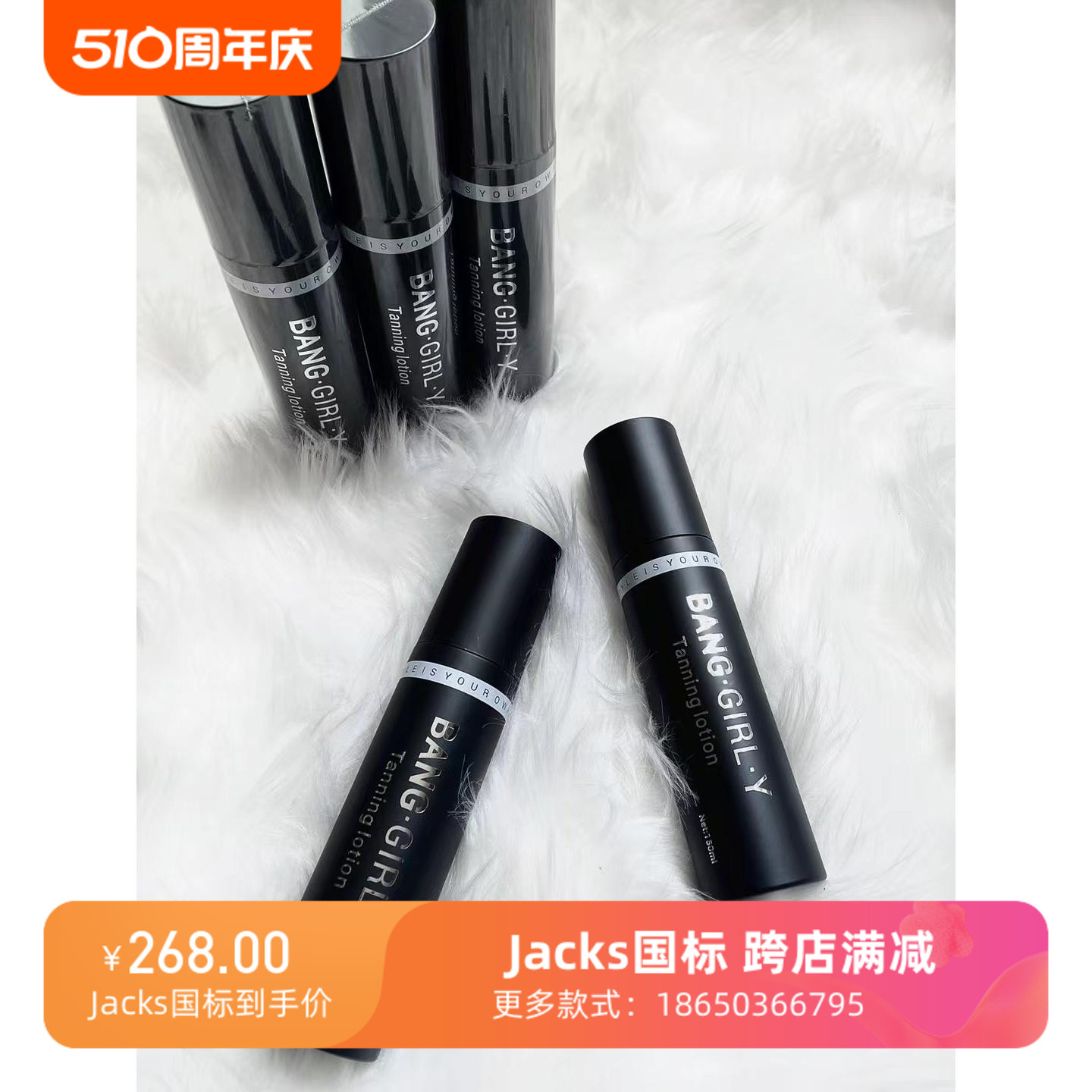 Jacks国标阎棒棒Banggirl Y变色棕油比赛专用拉丁赛事拉丁舞显色 运动/瑜伽/健身/球迷用品 拉丁舞配件 原图主图