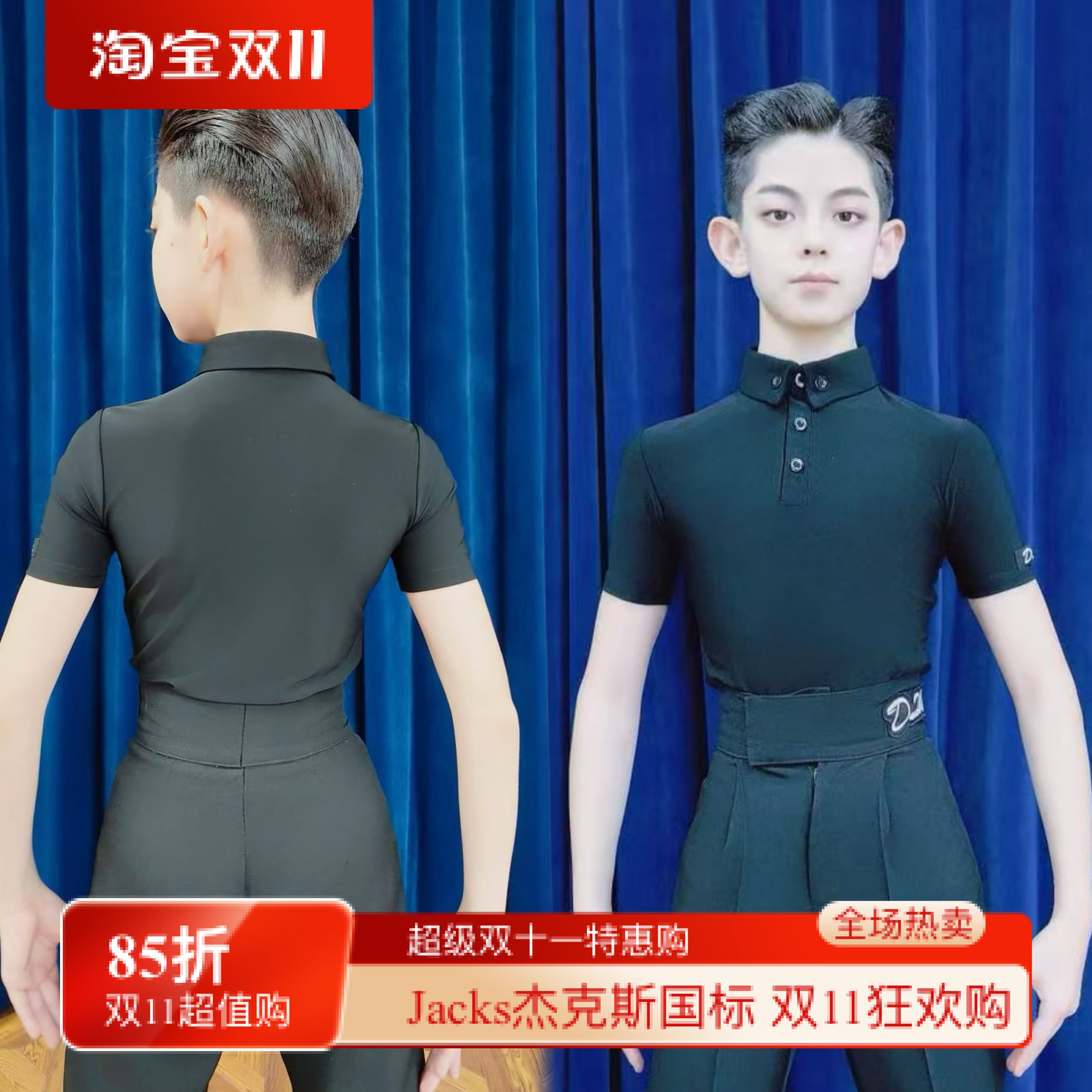 丹斯舞之美少儿拉丁舞男童摩登拉丁纽扣polo衫短袖模塑贴男裤跳舞