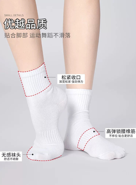 Jacks国标少儿拉丁短袜白色女童比赛舞蹈袜男考级袜透气吸汗棉袜