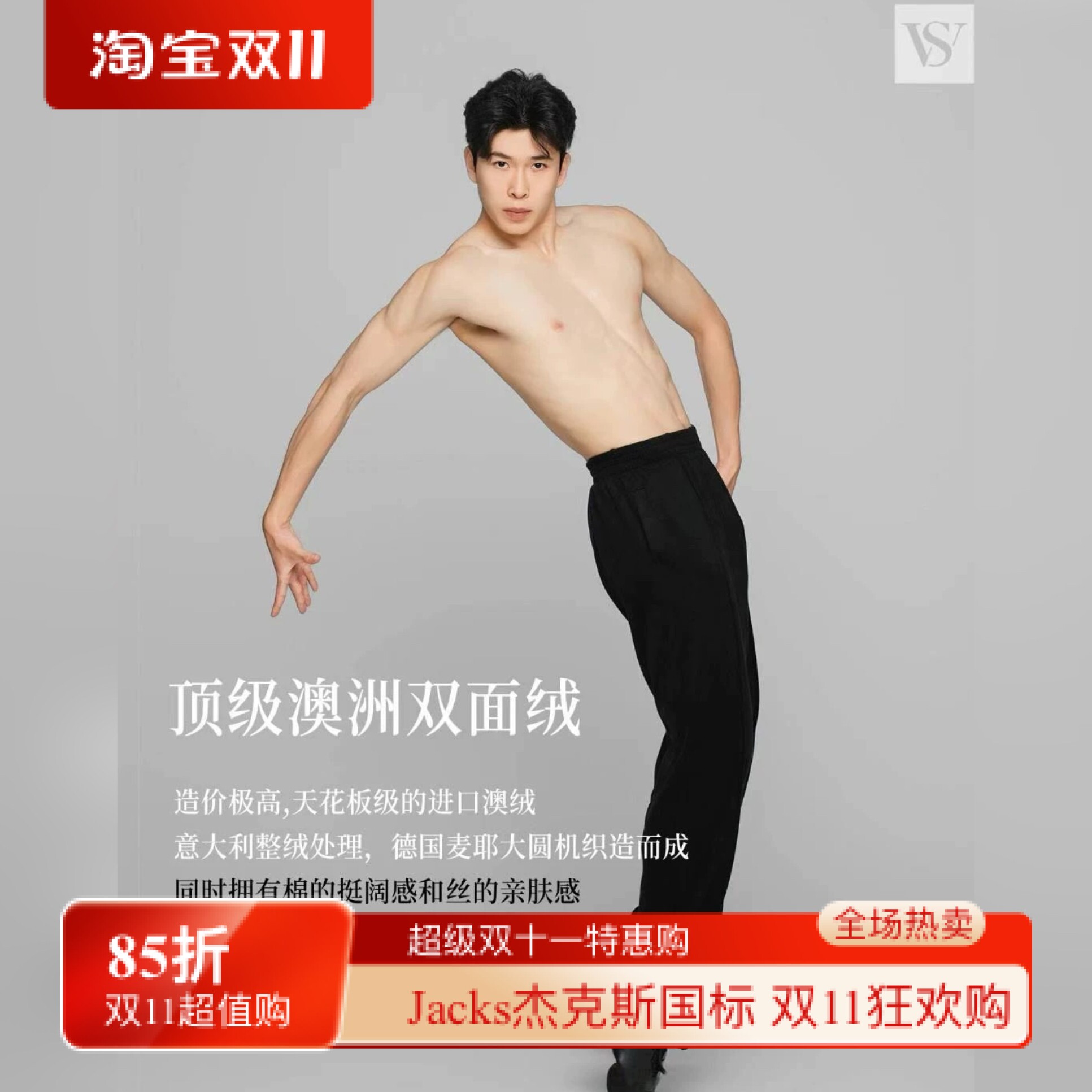sswang舞服拉丁舞男童男生双面绒秋冬舒适男裤跳舞专业裤子好版型