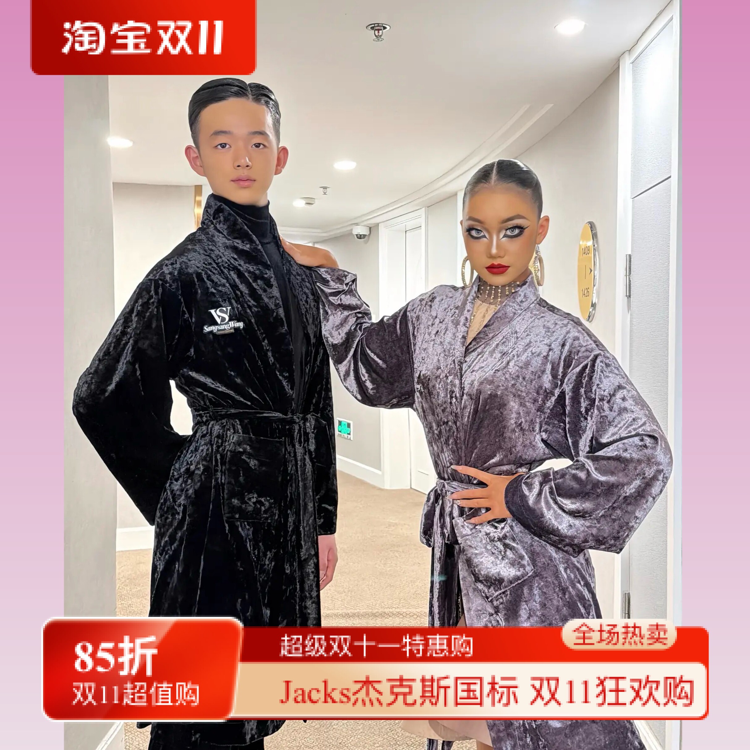 sswang舞服拉丁舞男女同款比赛赛袍钻石绒比赛花服练功服保暖长袍