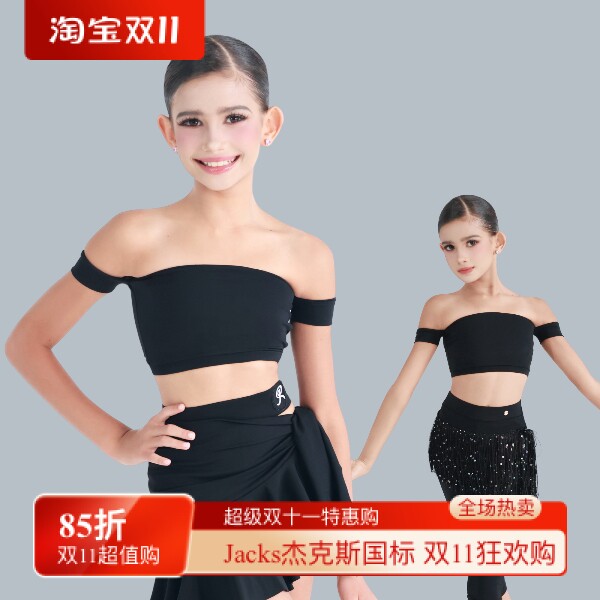 R·DESIGN拉丁舞服-素黑律动-一字肩紧身裤练习服春夏分体套装