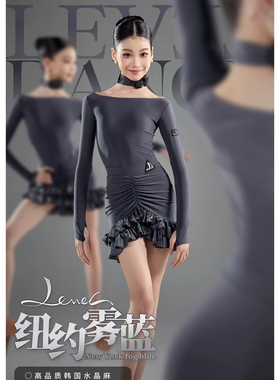 Level舞服少儿拉丁舞高级秋冬纽约雾霾蓝花朵一字肩练习服跳舞