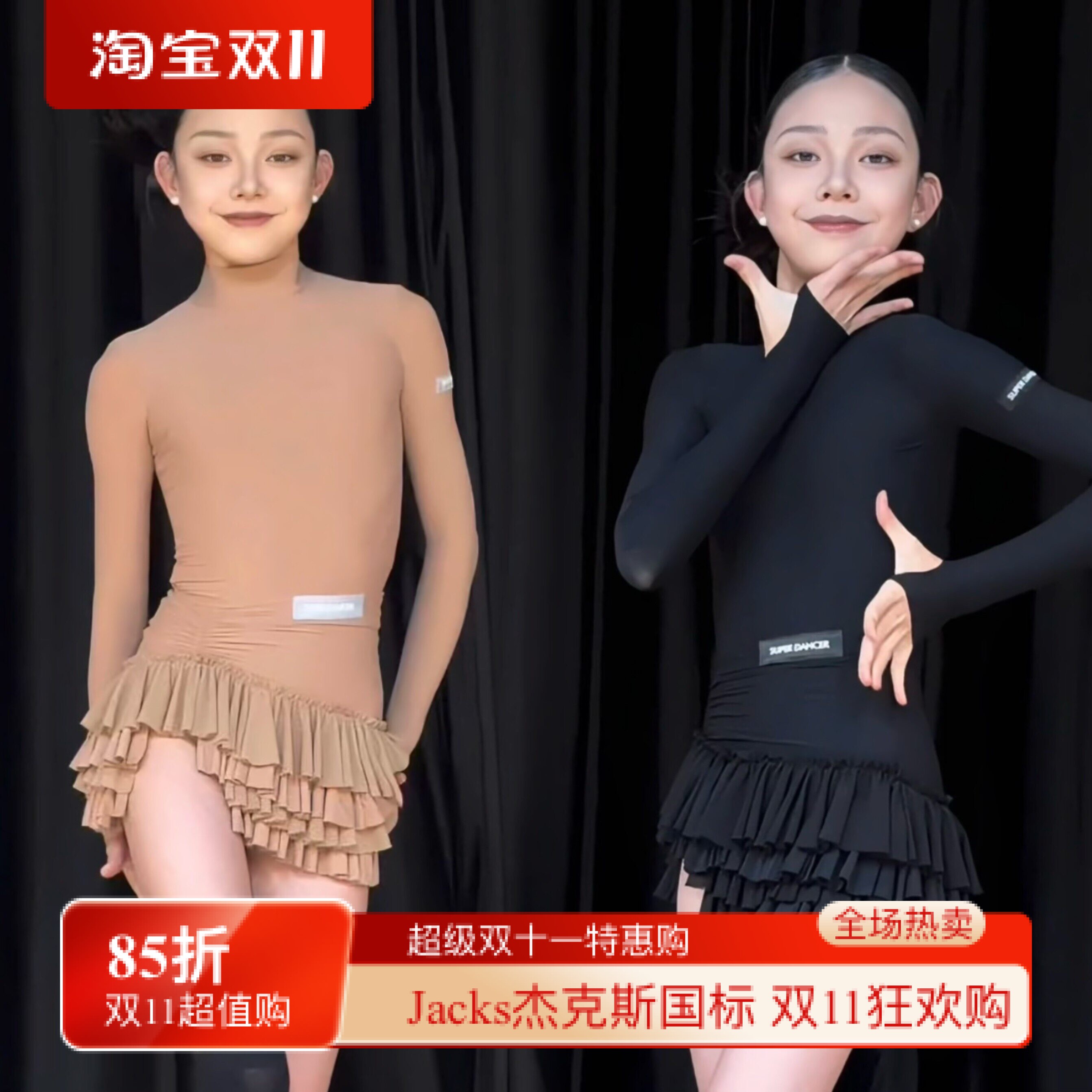 Level舞服高级秋冬贴肤肌底套装长袖高领蛋糕超短裙练习服女童