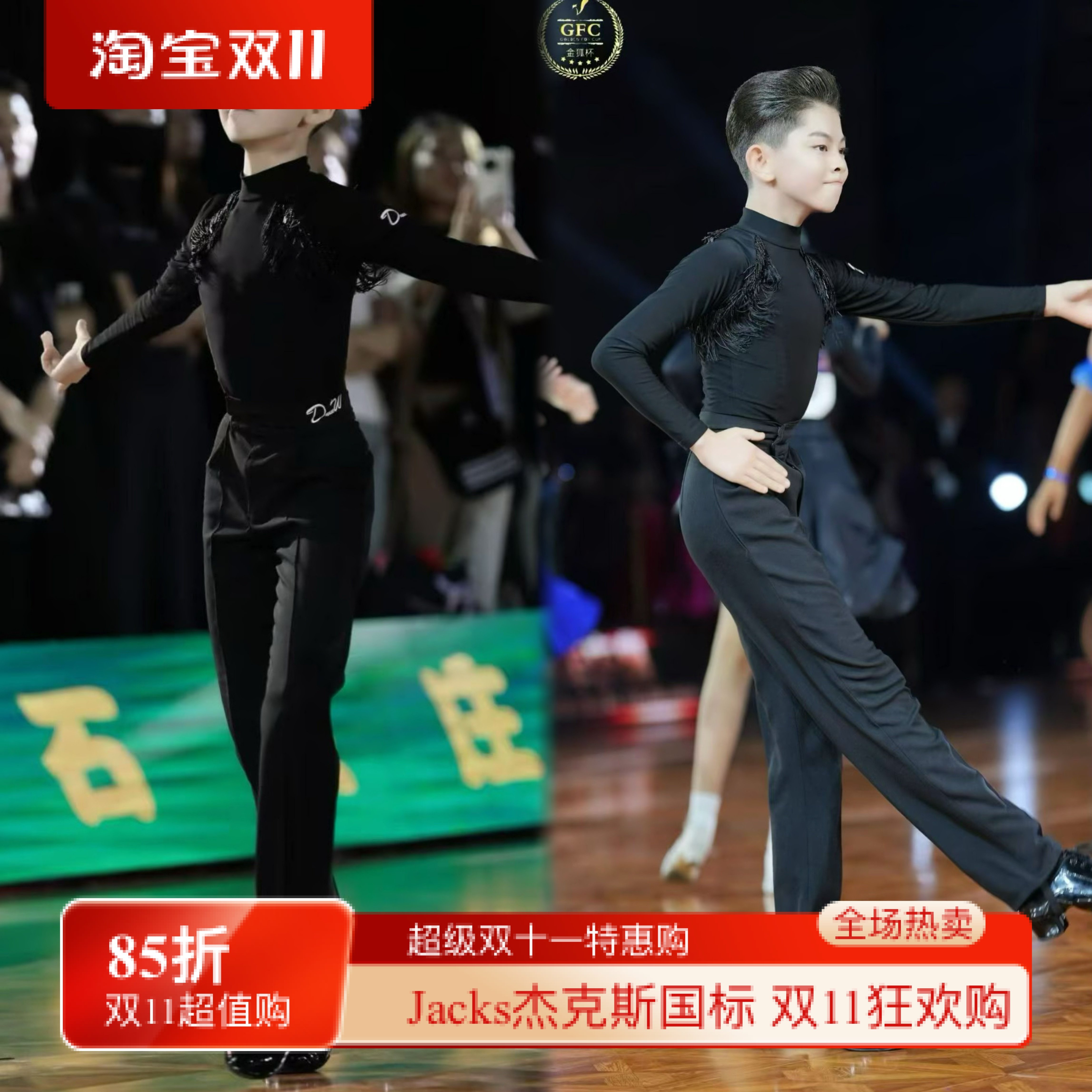 丹斯舞之美少儿拉丁舞男士长袖花服高级定制流苏上衣高领练习服