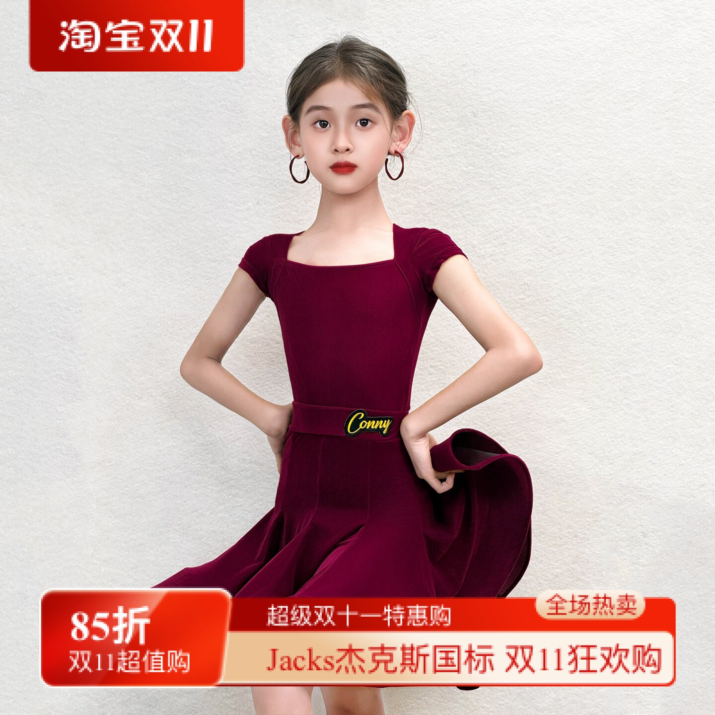 CONNY康尼少儿拉丁舞演出服女童专业比赛规定服装舞蹈鱼骨裙短袖