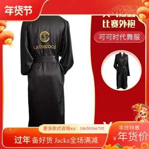可可舞服女拉丁舞战袍比赛外袍更衣换衣袍国标舞表演比赛外袍