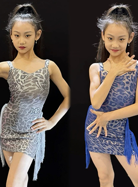 MR舞服FZS旗下少儿拉丁舞悠悠同款豹纹流苏分体练功服蓝银灰色