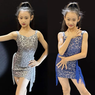 MR舞服FZS旗下少儿拉丁舞悠悠同款豹纹流苏分体练功服蓝银灰色