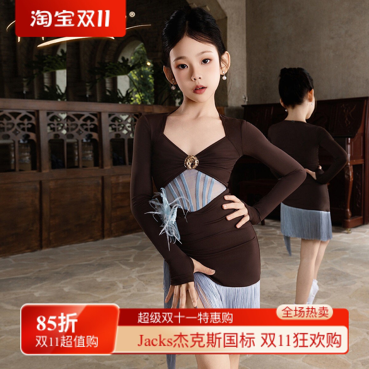 美辰[可可露丽]少儿拉丁舞蹈服装长袖流苏连衣裙高级感练功服女童