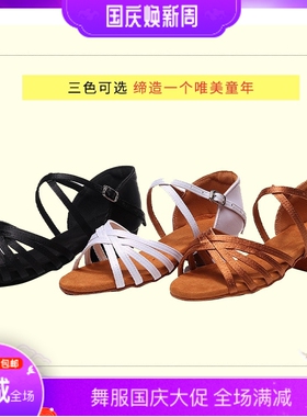 Jacks国标少儿拉丁舞鞋儿童小白鞋比赛舞蹈鞋练习鞋软底鞋3.5cm