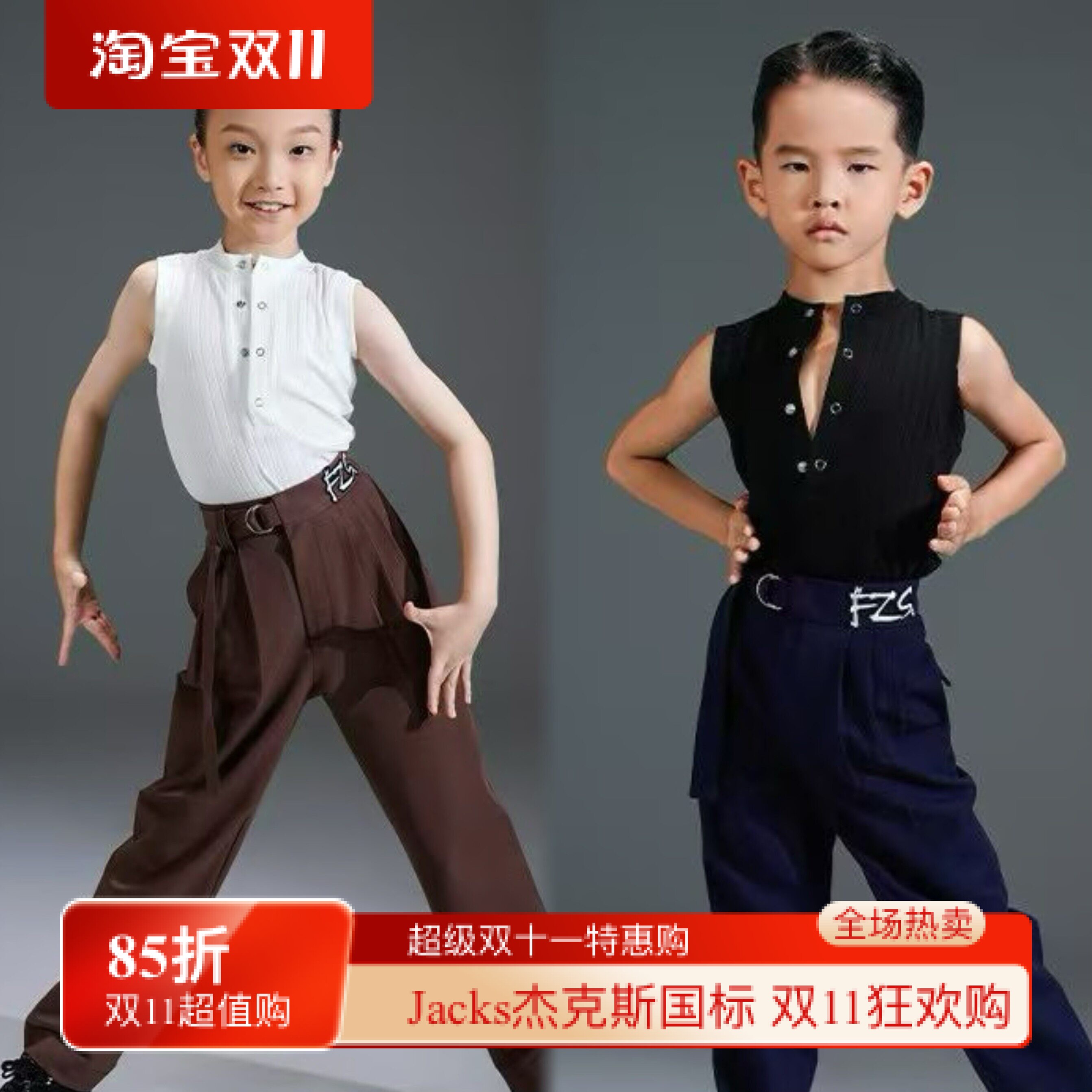 FZS舞服男童帅气男孩亨利领无袖纽扣上衣练习服跳舞百搭坎袖双色