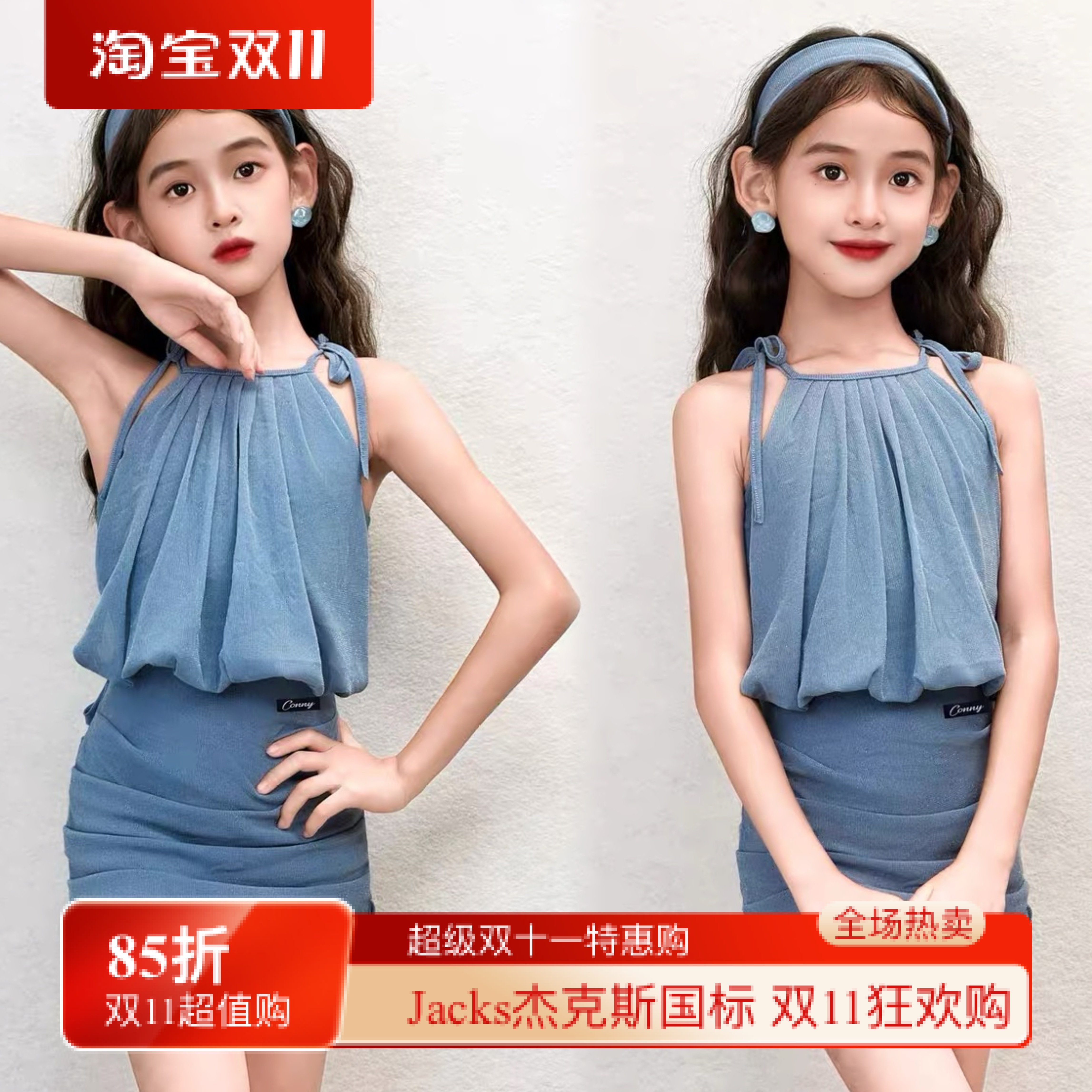 CONNY拉丁舞练习套装女儿童吊带连衣裙收腰显瘦日常舞蹈练功服装