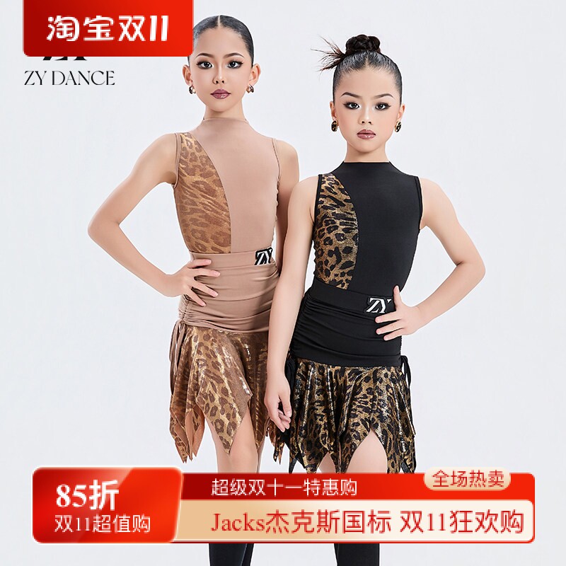 ZY舞服少儿拉丁舞服春夏女童豹纹拼接无袖练功服不对称裙摆套装