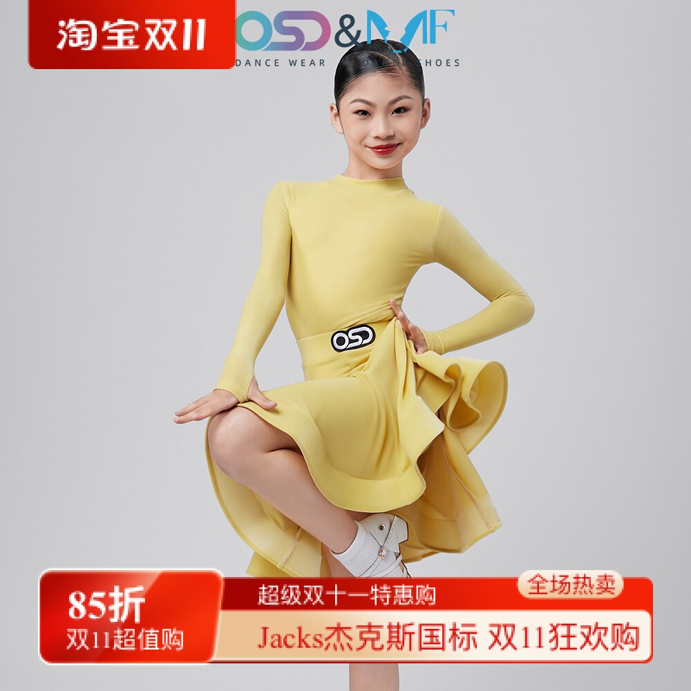 舞服丝绒长袖后V领拉丁舞服女童舞蹈服少儿专业比赛规定赛服