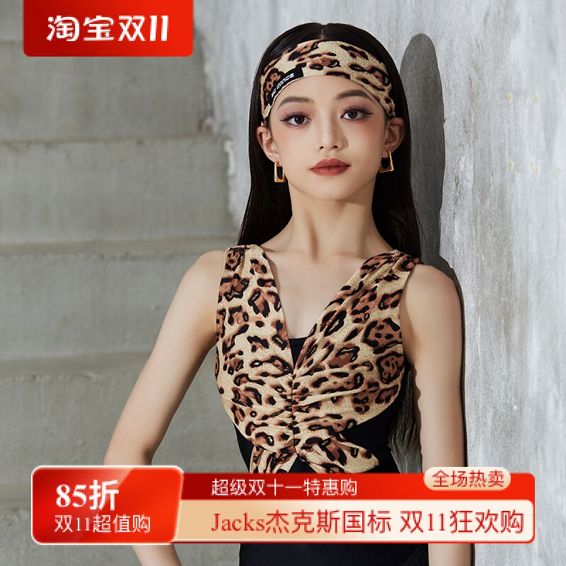星辰舞服拉丁练功服表演服女童少儿成人服装豹纹显白色专业舞者款