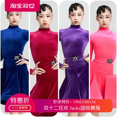 ZYdance新款拉丁服女儿童专业规定比赛服丝绒长袖鱼骨大裙摆舞服